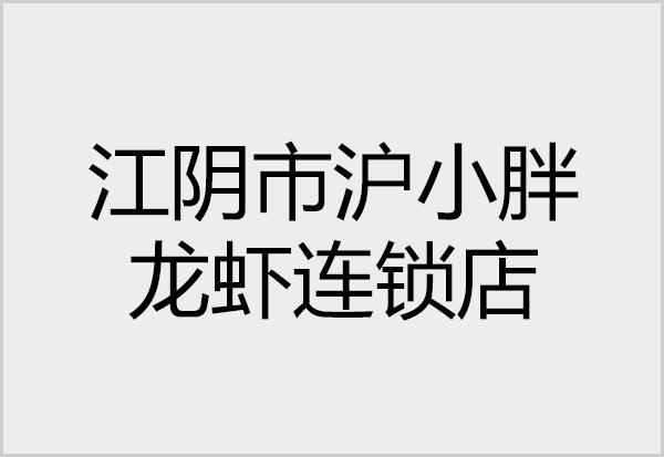 合作客户