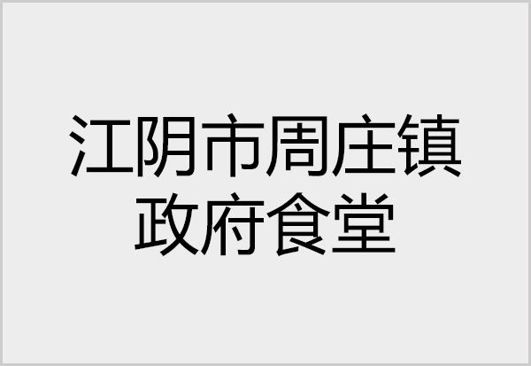 合作客户